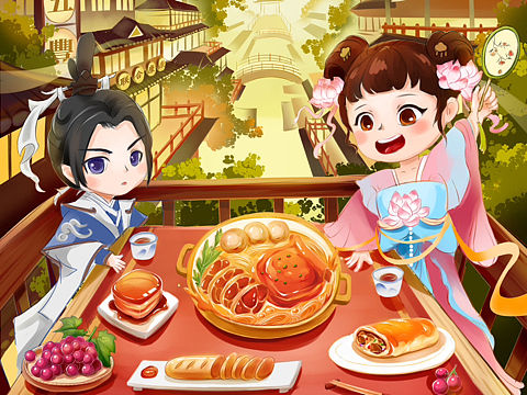 2022五丰联合康康双11页面