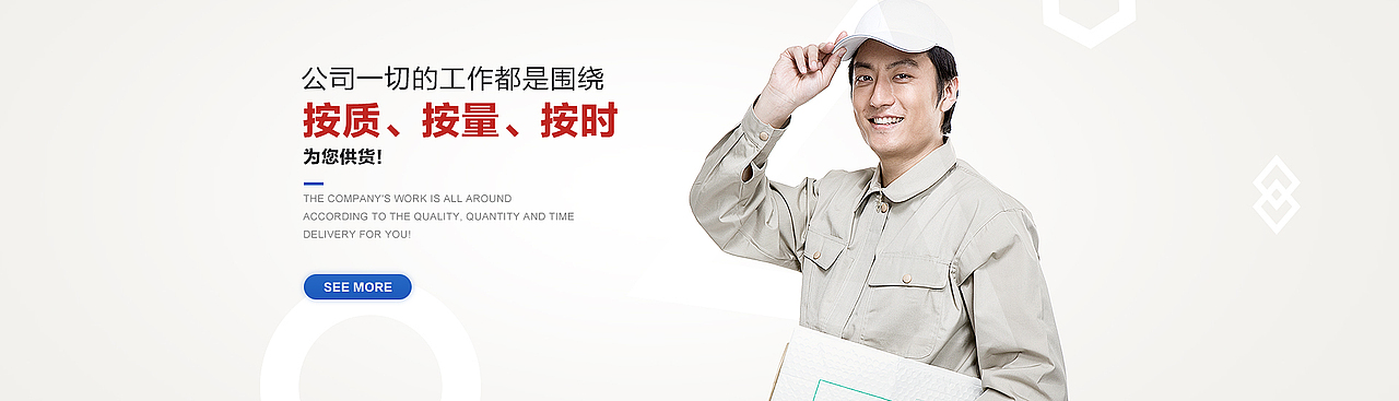 一堆banner（图ZNTkyMDY0Mjg=） - 企业官网 - 站酷设计师C_H_N原创素材 - 站酷ZCOOL
