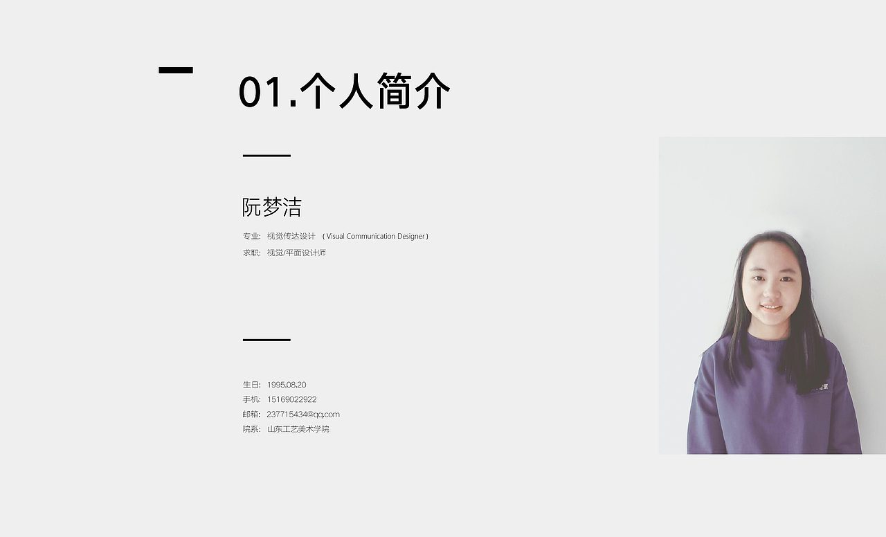 作品集~（图ZNjY0MDQ1OTY=） - 书籍/画册 - 站酷设计师Chairy原创素材 - 站酷ZCOOL
