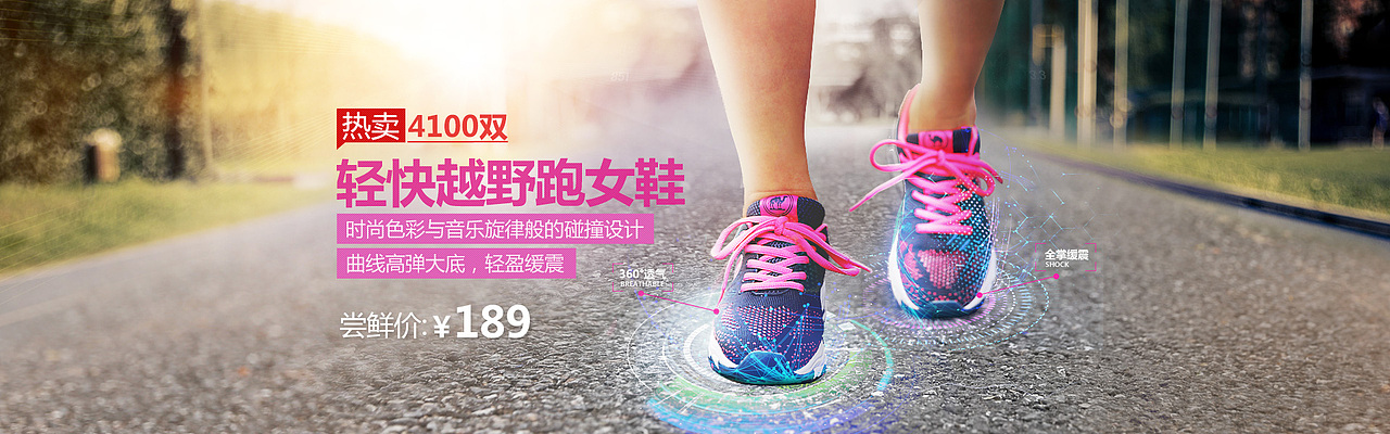 运动户外（图ZODY1ODE2MDQ=） - 运营设计 - 站酷设计师lisa201712原创素材 - 站酷ZCOOL