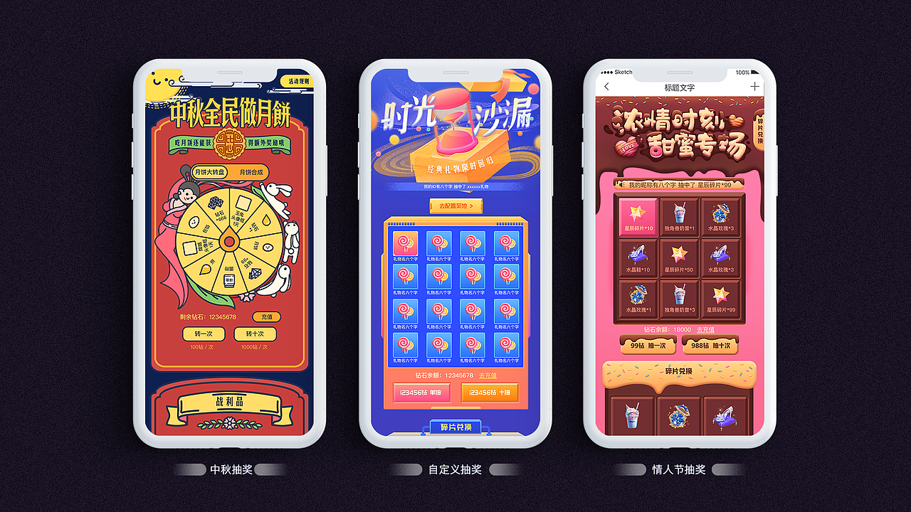 2018-2019个人作品集（图ZMTQ4OTg0MTgw） - 移动端网页 - 站酷设计师DR_FISHPOPO原创素材 - 站酷ZCOOL