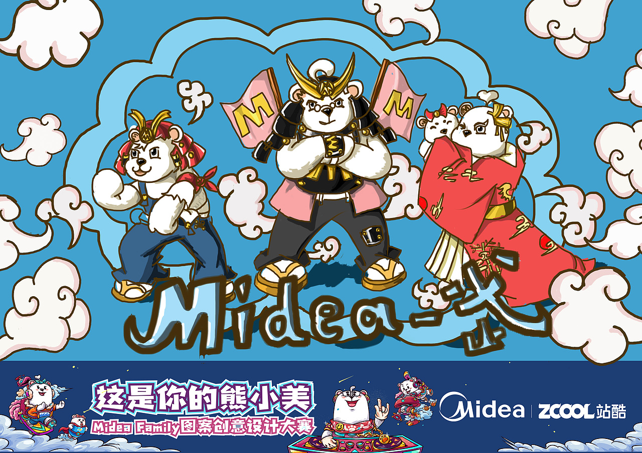 武者熊（图ZMTUyODk5MjEy） - 图案 - 站酷设计师山羊only原创素材 - 站酷ZCOOL