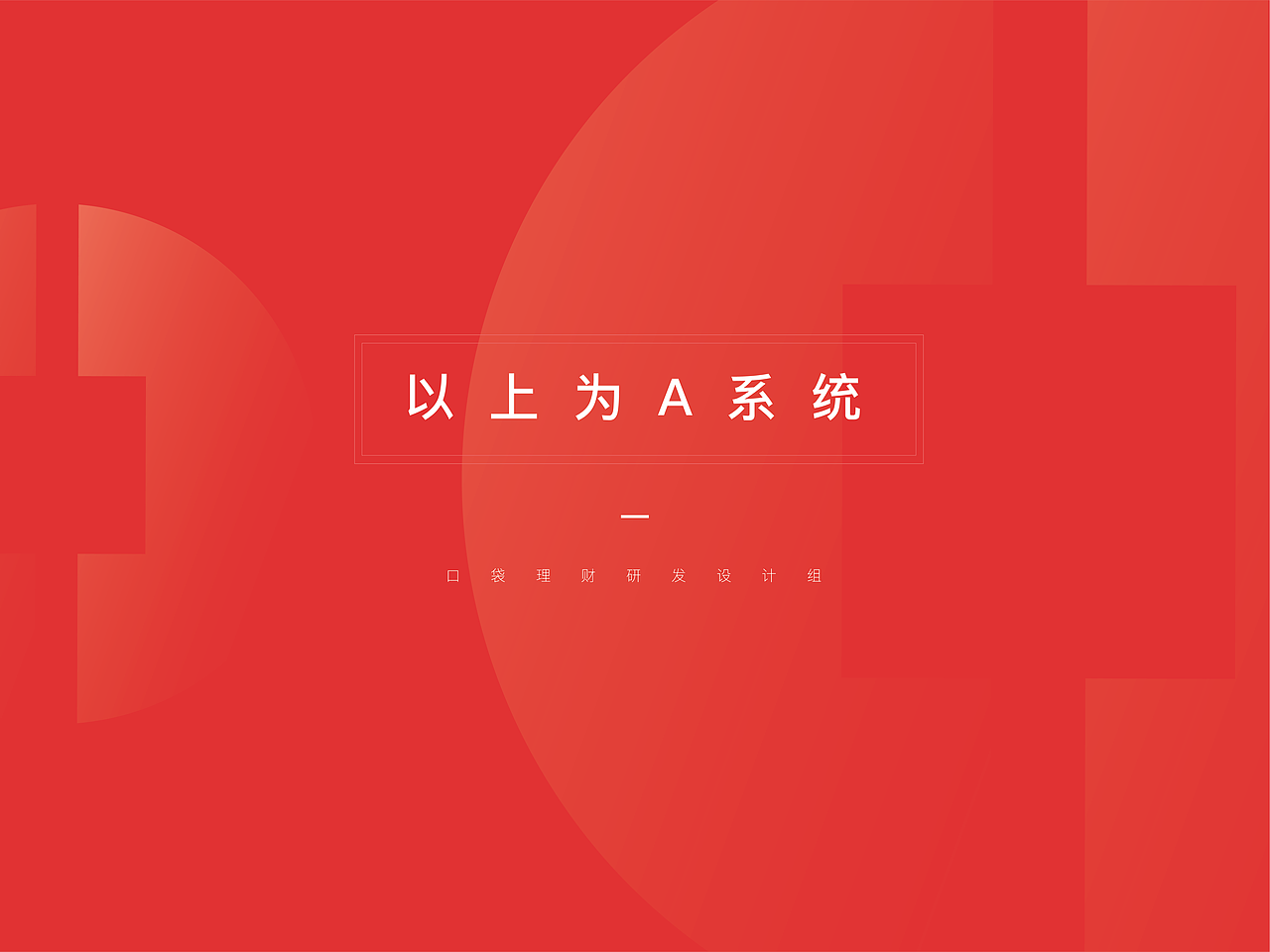 VI系统（图ZMTg1OTUxMTIw） - 品牌 - 站酷设计师得儿丶原创素材 - 站酷ZCOOL