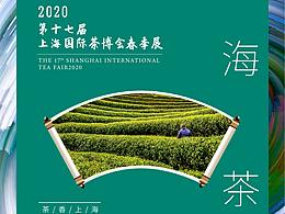 名片设计