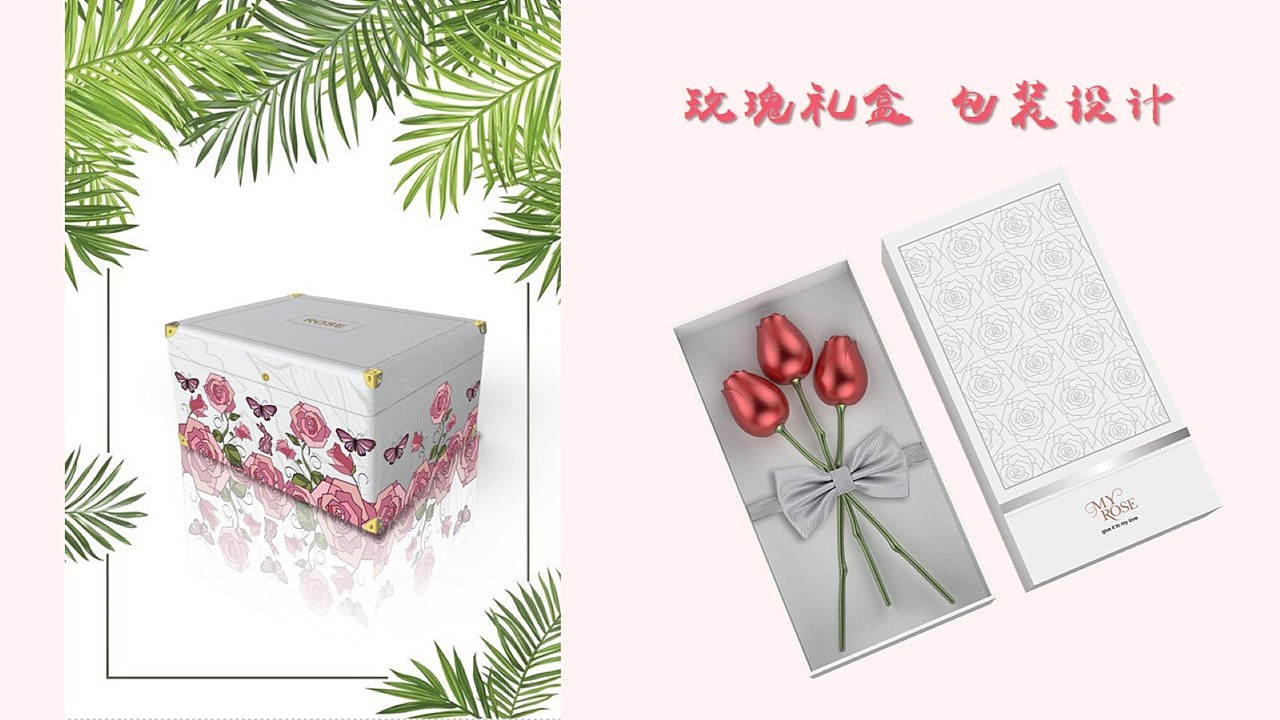 三亚玫瑰谷营销策划（图ZMjA5NzA5OTMy） - 文案/策划 - 站酷设计师Eatapear原创素材 - 站酷ZCOOL