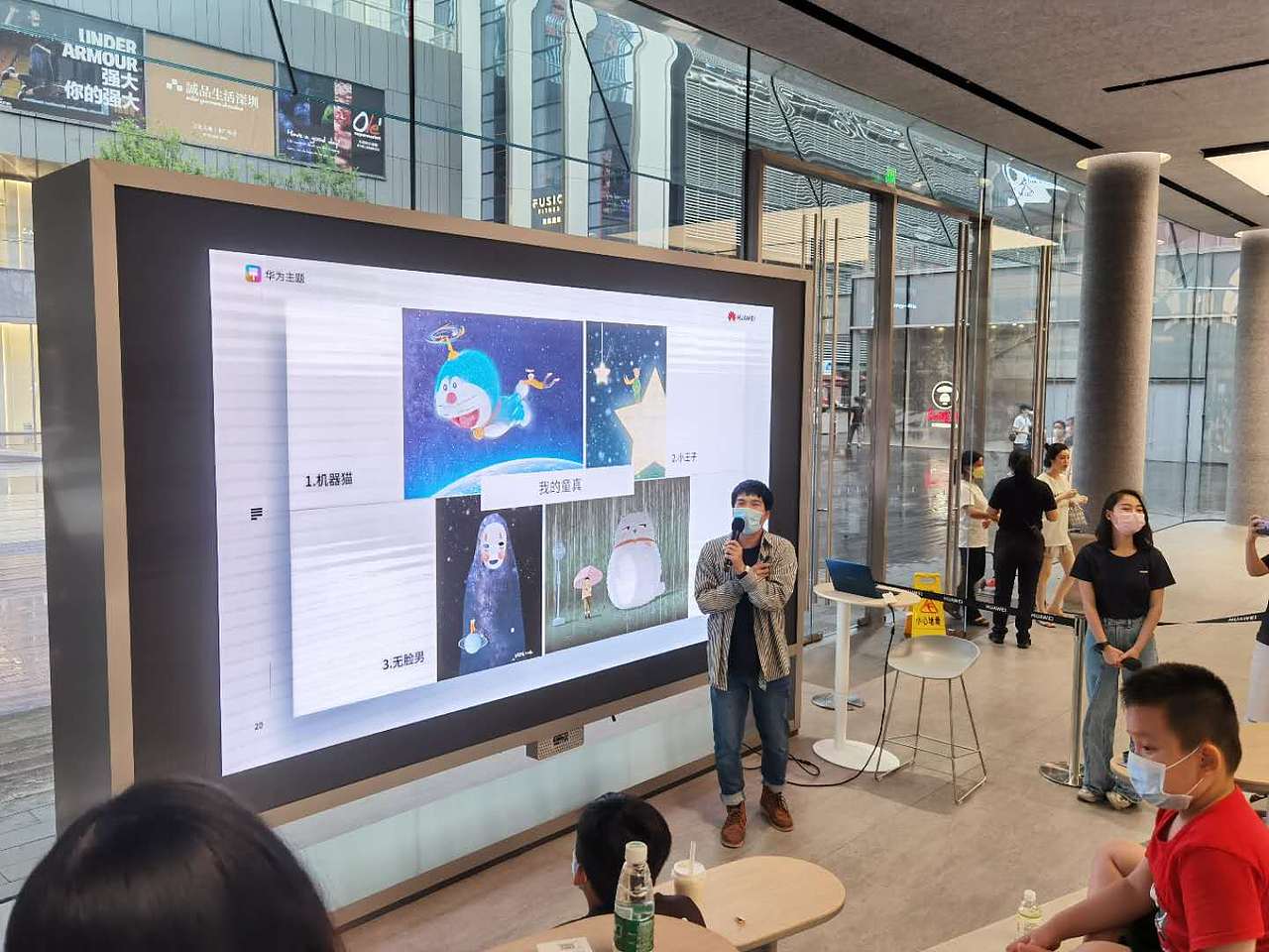 华为线下分享（图ZMjE1MjkzNDg0） - 商业插画 - 站酷设计师VereC原创素材 - 站酷ZCOOL