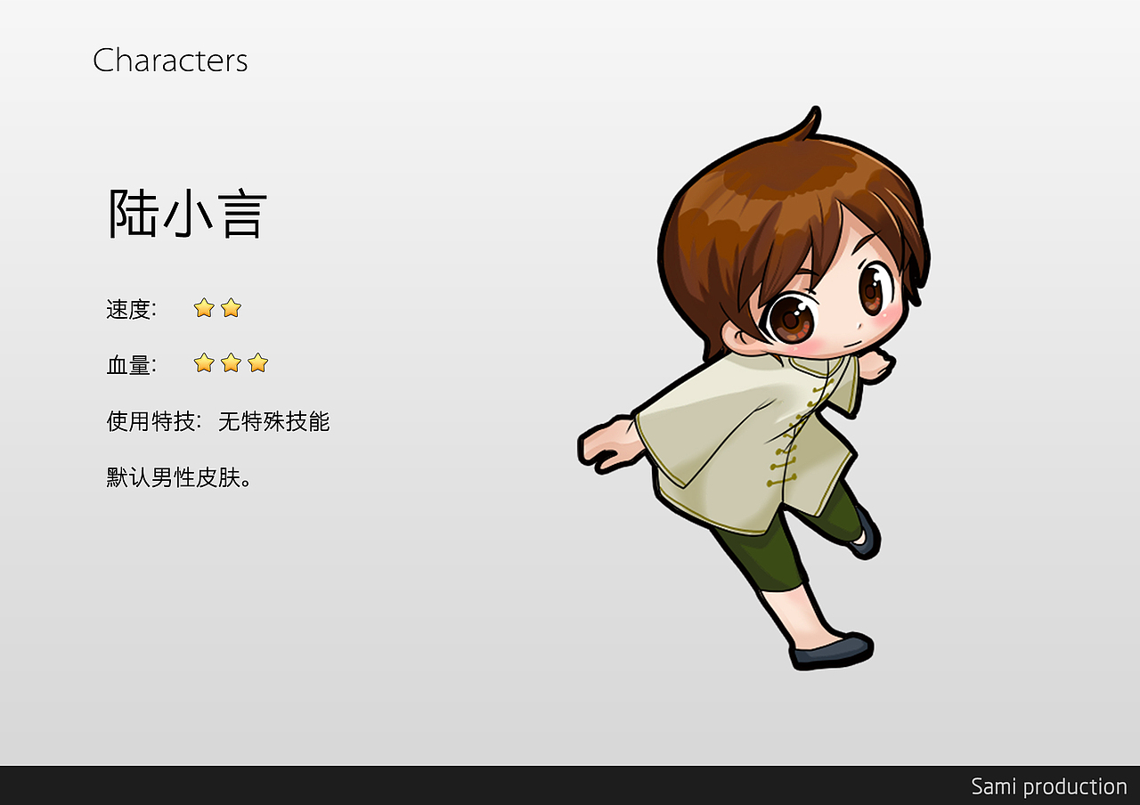 Running to the west 手机游戏#深圳大学#（图ZOTc1NTg0MA==） - 独立游戏 - 站酷设计师Sami_yu原创素材 - 站酷ZCOOL