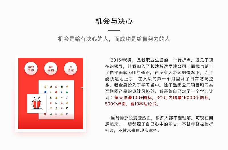 SA9527-千奇百怪的漫长修炼(图ZNTc1NzgzODg=) - 其他UI - 站酷设计师SA九五二七原创素材 - 站酷ZCOOL
