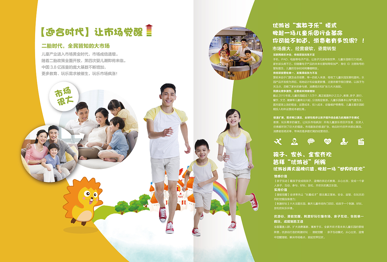 画册设计汇总（1）（图ZMTQwNjUzMTY0） - 品牌 - 站酷设计师调视觉原创素材 - 站酷ZCOOL