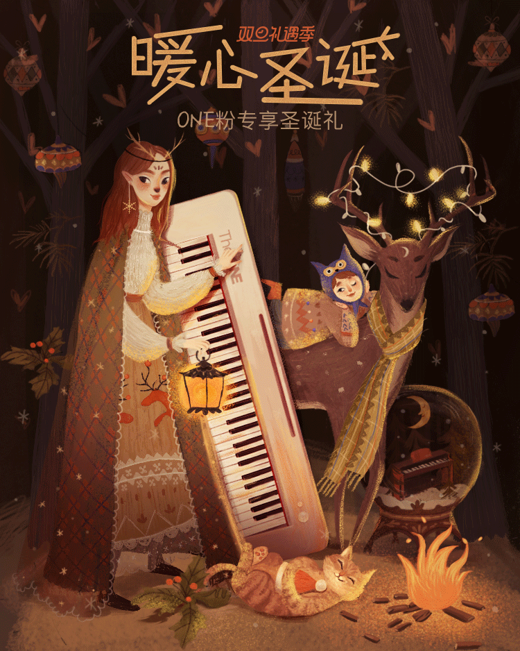 去年做的部分活动KV（图ZMjAzNzE5MzUy） - 商业插画 - 站酷设计师橙汁汁原创素材 - 站酷ZCOOL