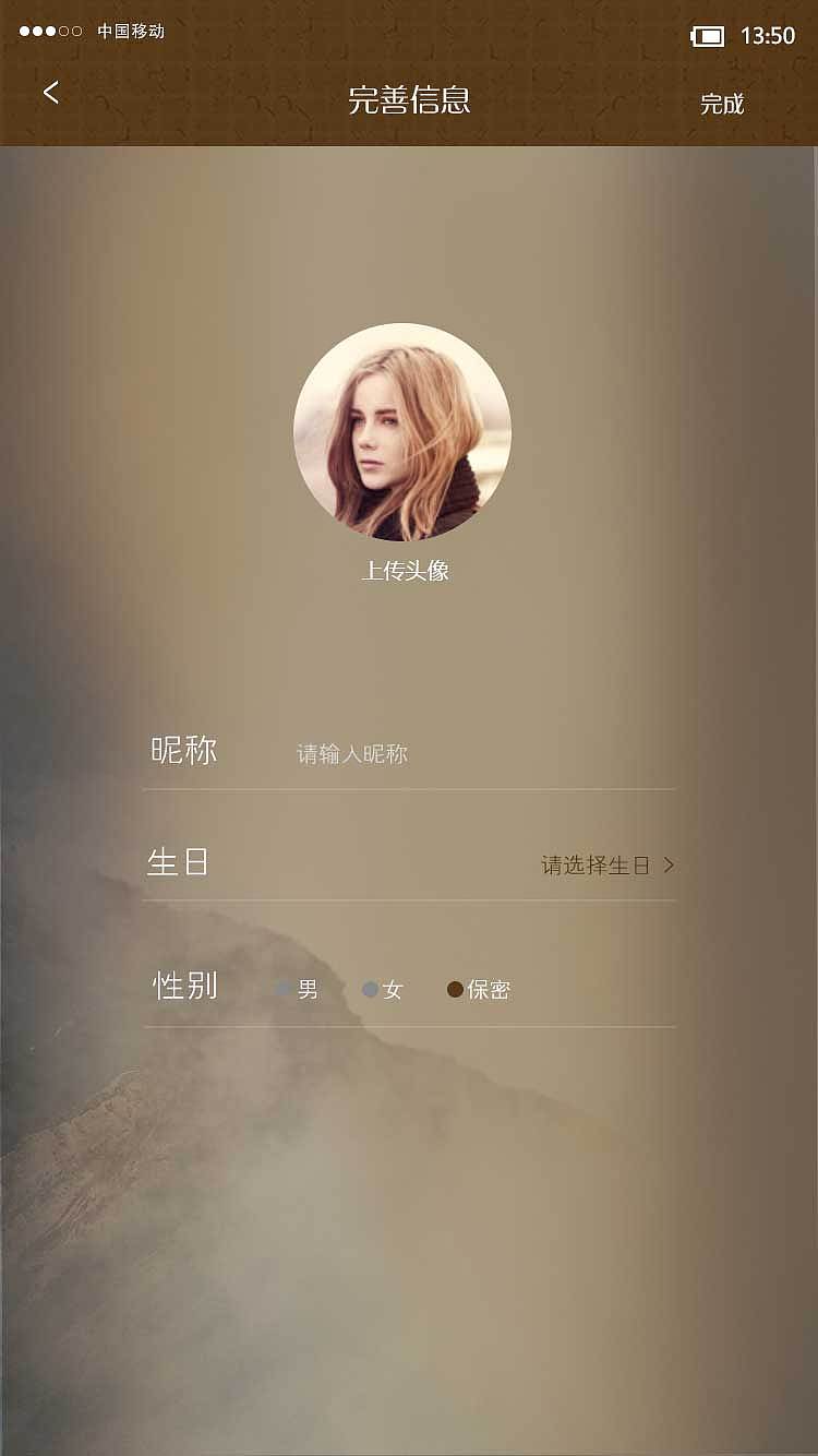茶叶APP（图ZNjk4ODgzOTI=） - APP界面 - 站酷设计师王大爷爱设计原创素材 - 站酷ZCOOL