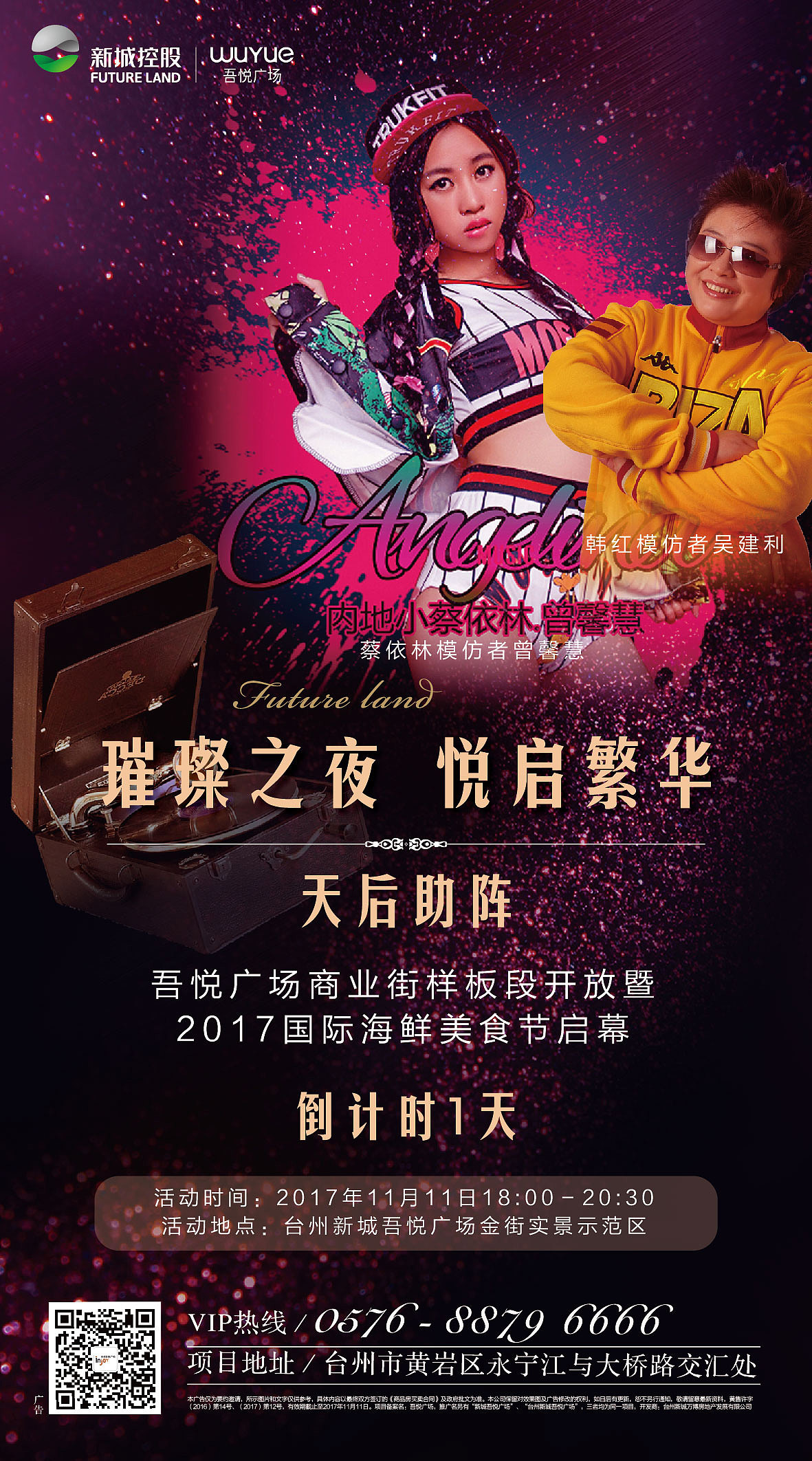 商业 海报（图ZMTAyOTIyMjE2） - 海报 - 站酷设计师五月爱丽丝原创素材 - 站酷ZCOOL