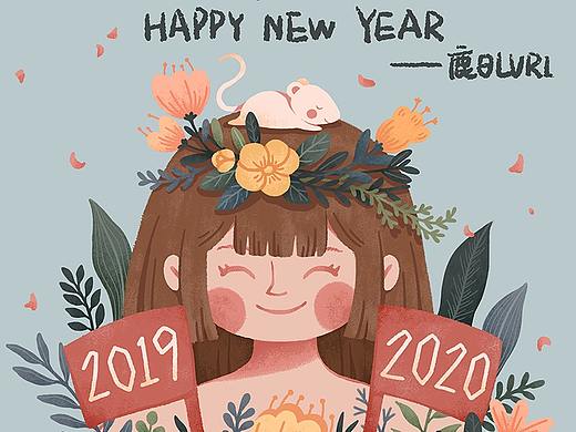 2020跨年插画（个人主页-ZNDIzMzU3ODA=） - 创作习作 - 站酷设计师鹿日LURI原创素材 - 站酷ZCOOL
