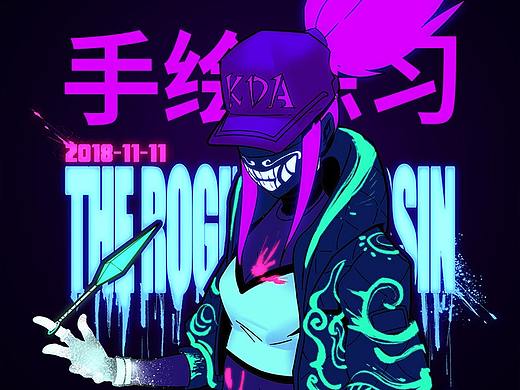 手绘练习（个人主页-ZNDU5MTM3NTY=） - 创作习作 - 站酷设计师众口难调LinBai原创素材 - 站酷ZCOOL