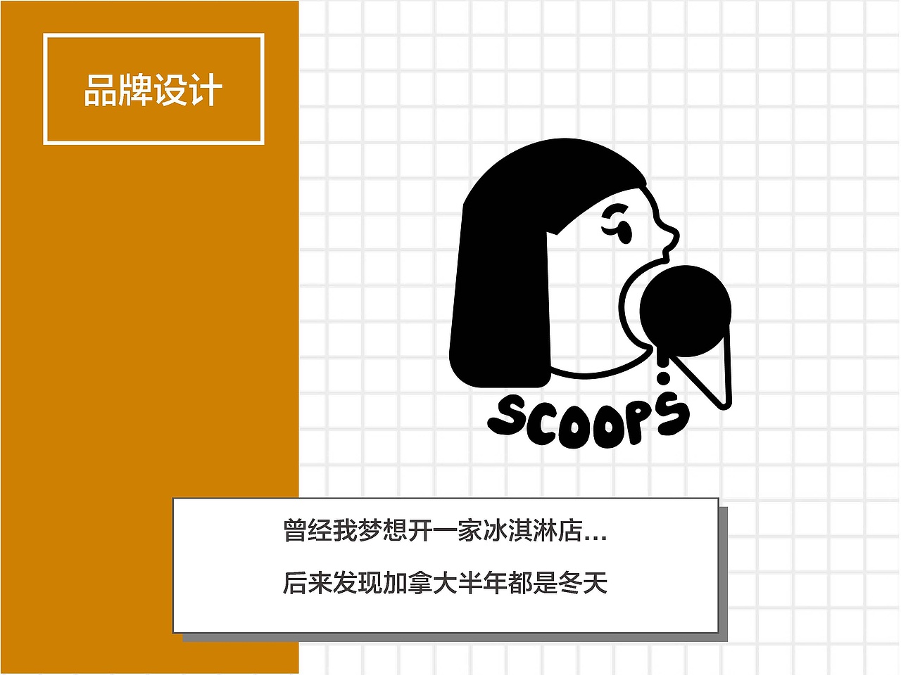 王欣然平面设计作品集