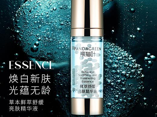 护肤品精华乳液