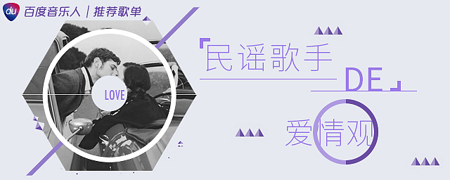 關于音樂 關于擼banner（圖ZMjc1ODY5NDg=） - 運營設計 - 站酷設計師變態(tài)少女原創(chuàng)素材 - 站酷ZCOOL