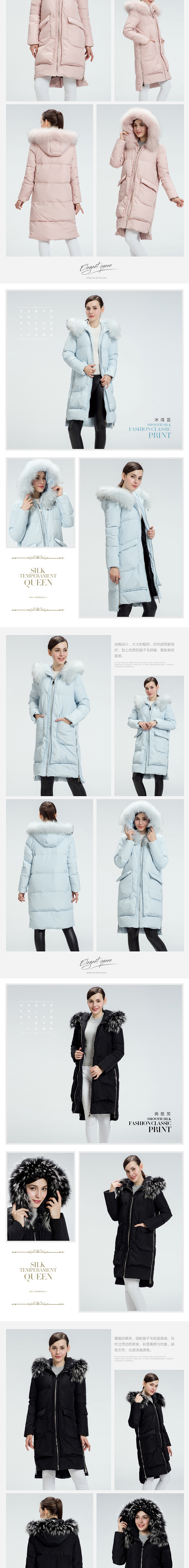 時尚女裝羽絨服詳情頁（圖ZNDg0NzQ4NTY=） - 電商 - 站酷設(shè)計師不加糖cat原創(chuàng)素材 - 站酷ZCOOL