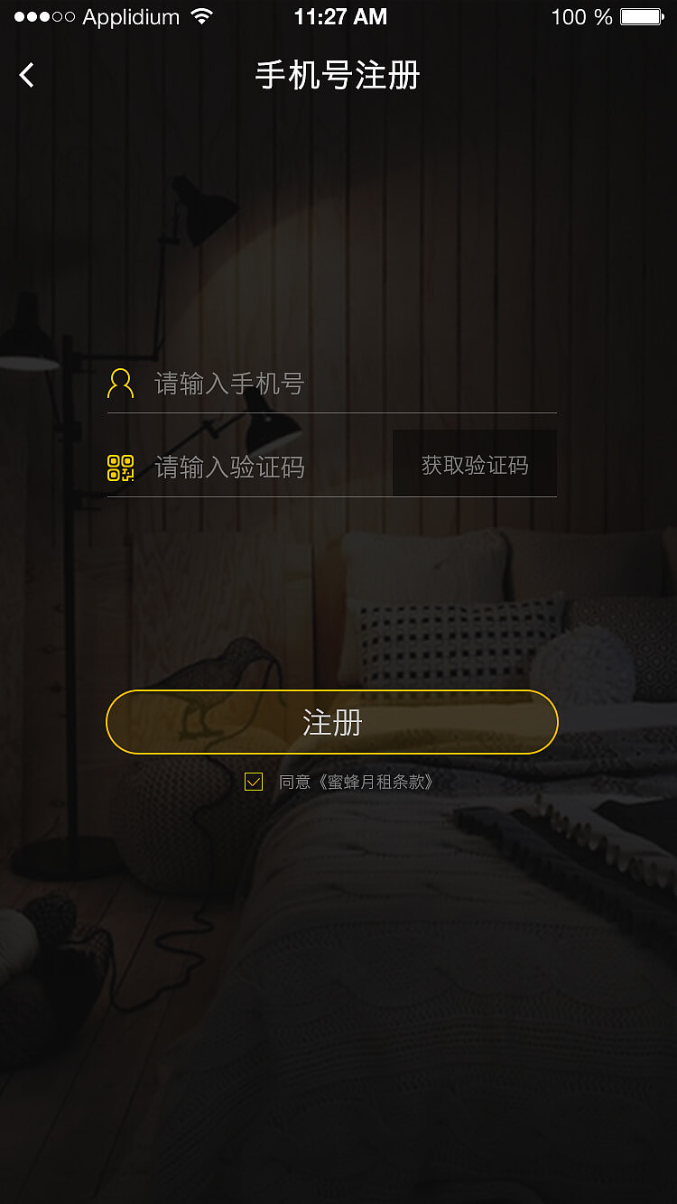 APP（图ZNzk1MzUzMzY=） - APP界面 - 站酷设计师Key_L原创素材 - 站酷ZCOOL