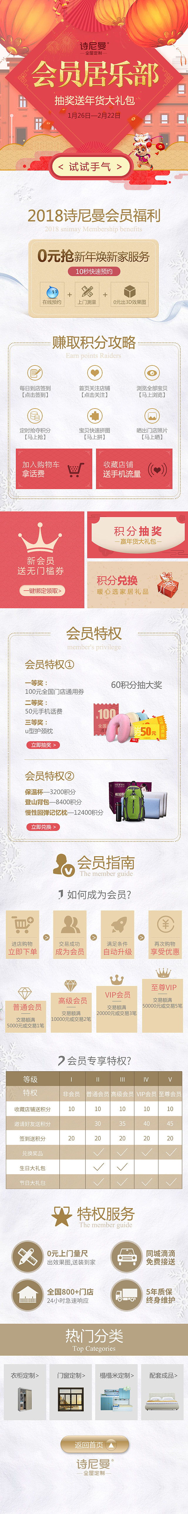 手机端互动页面（图ZMTE4NTUzNTky） - 电商 - 站酷设计师violetbb原创素材 - 站酷ZCOOL