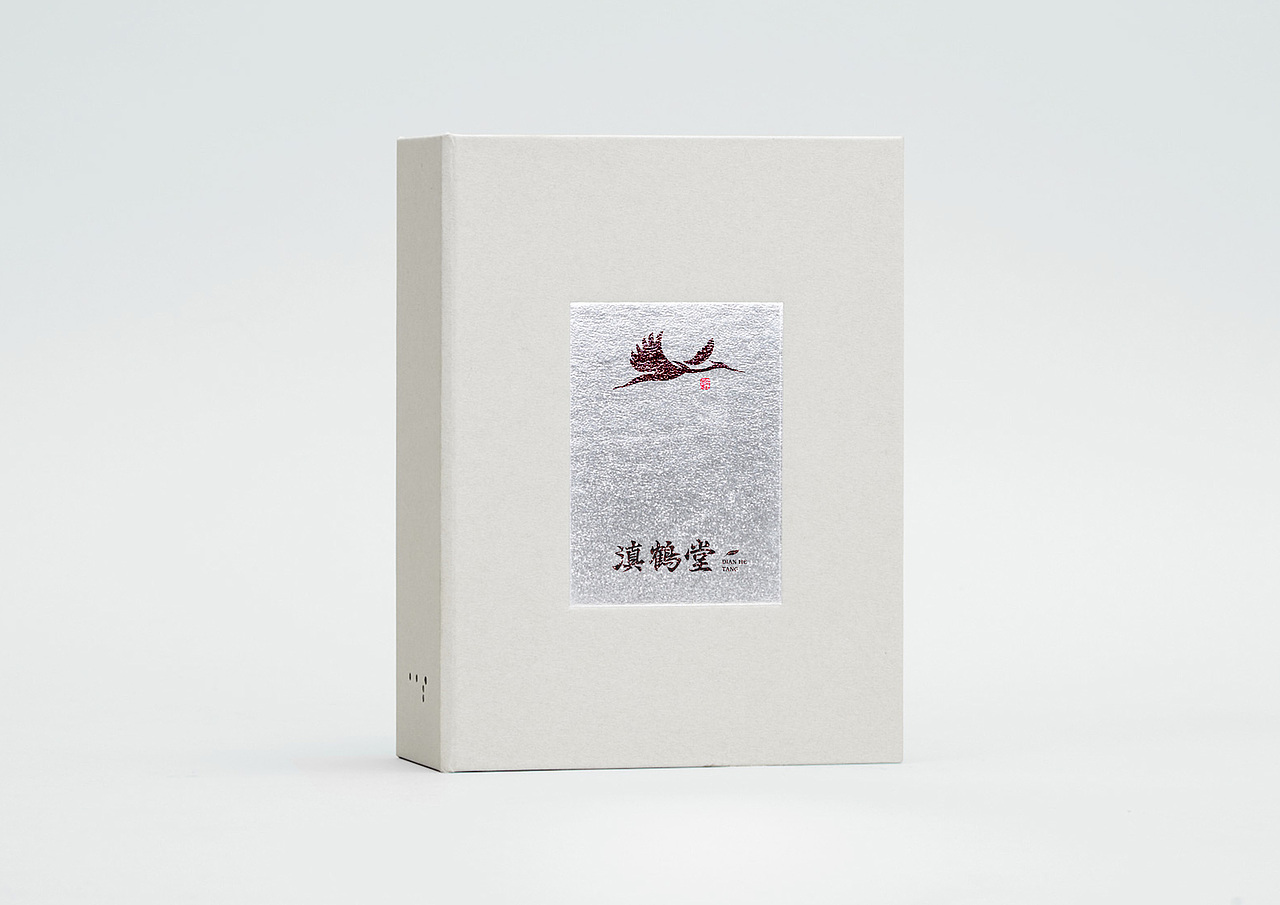 中医馆品牌设计