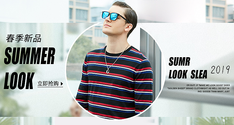 男装活动图（图ZMTUxNTMxNjg0） - 海报 - 站酷设计师1203094812原创素材 - 站酷ZCOOL
