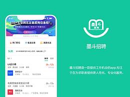 招聘app
