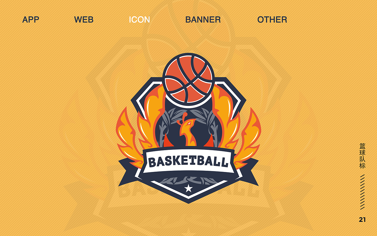 作品集（图ZMTc2MjA3NTk2） - PPT/Keynote - 站酷设计师小逆_xy原创素材 - 站酷ZCOOL