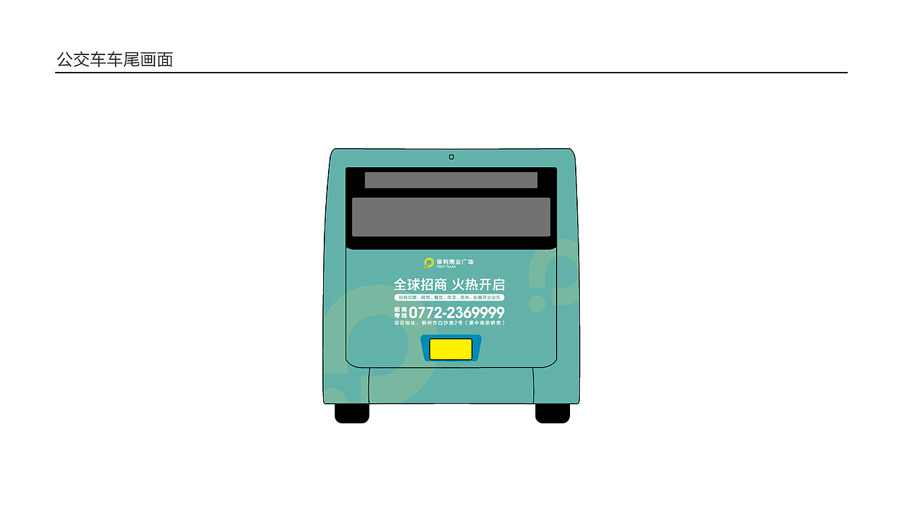 商业主画面（图ZMjAyMjgwNTky） - 品牌 - 站酷设计师DAN设计原创素材 - 站酷ZCOOL