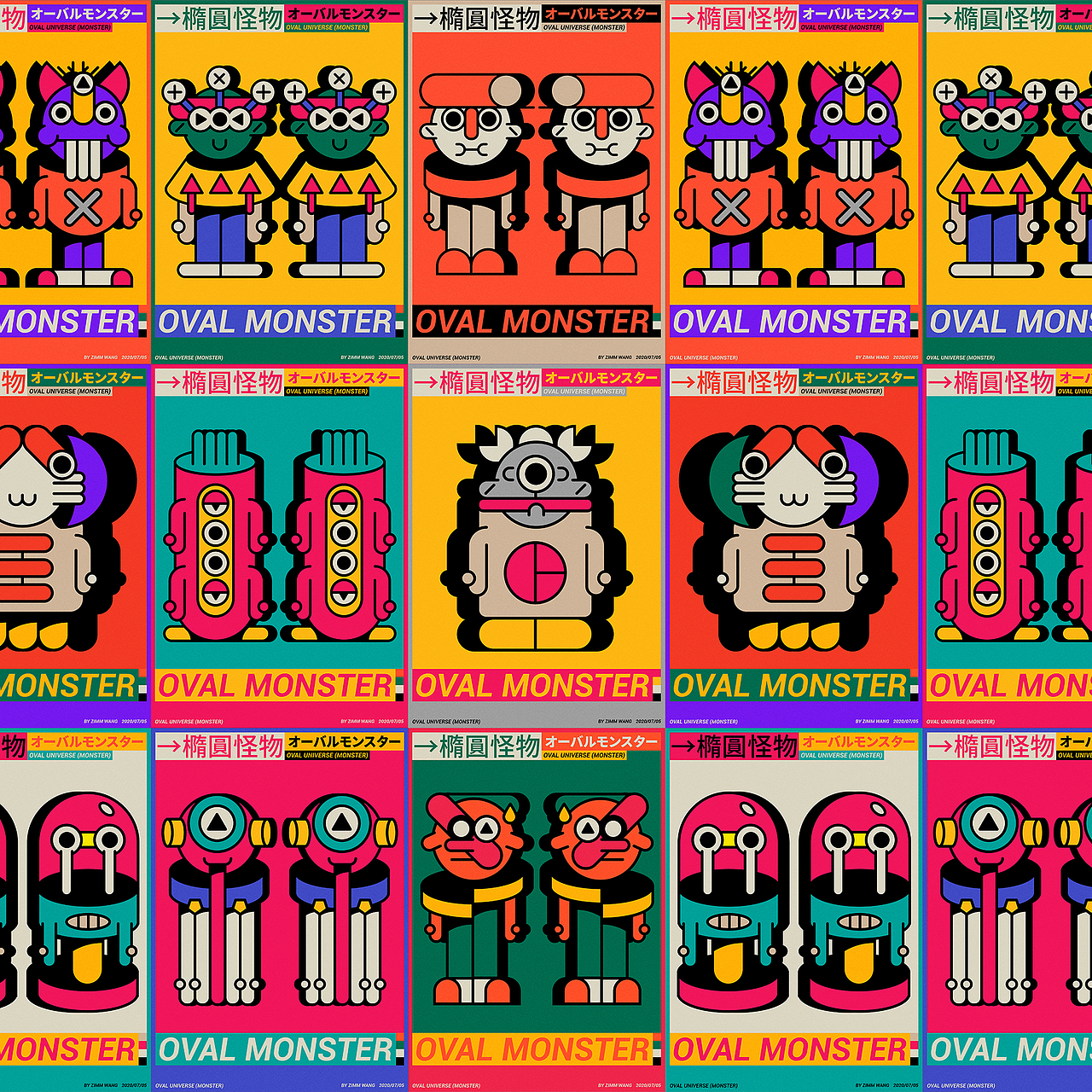 大事件 | 2020个人作品集（图ZMjQxNDk5NDI4） - 其他平面 - 站酷设计师zimm_wang原创素材 - 站酷ZCOOL