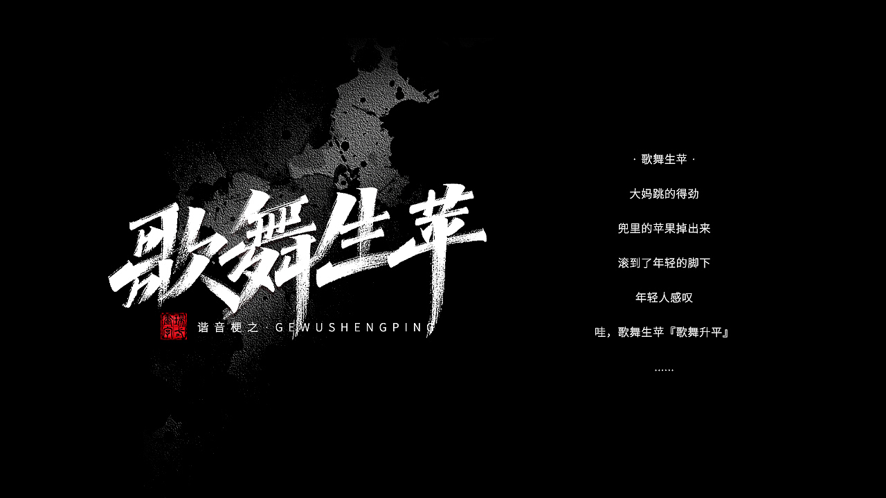 秀丽笔手写集丨2021.3.25（图ZMjQ4NDE1MjU2） - 字体/字形 - 站酷设计师瑞士糖Ryan原创素材 - 站酷ZCOOL