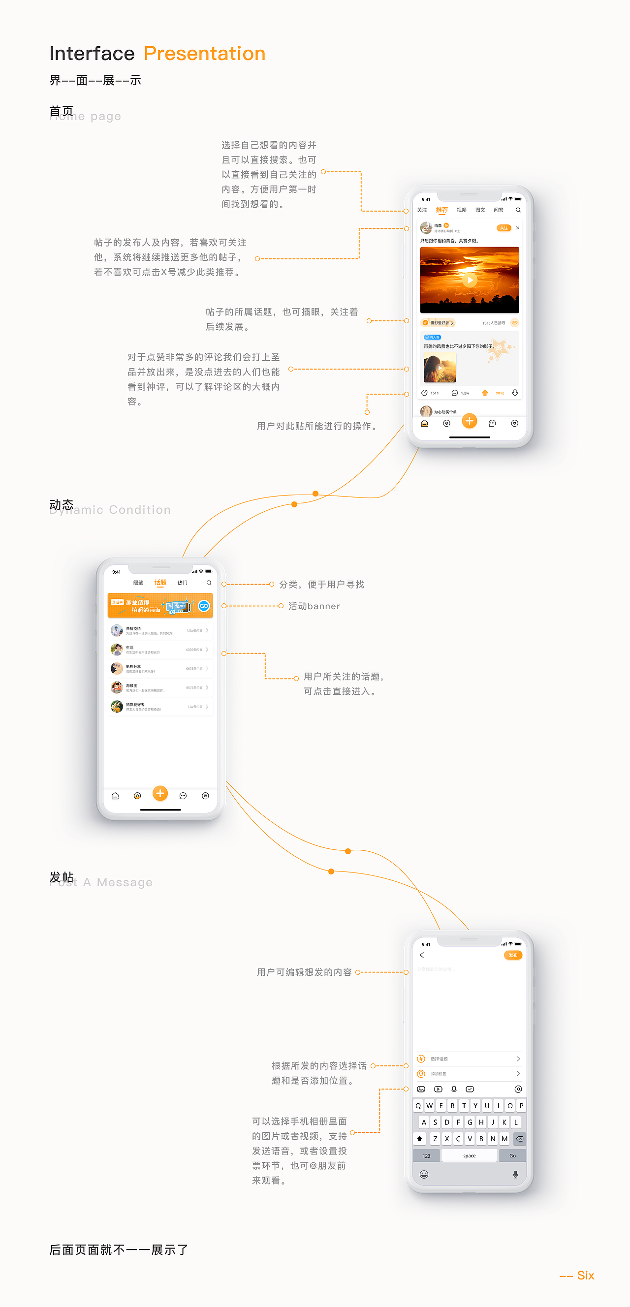 享看APP--个人作品--享你所想（图ZMjU2MjY4MDc2） - APP界面 - 站酷设计师玩家9527原创素材 - 站酷ZCOOL