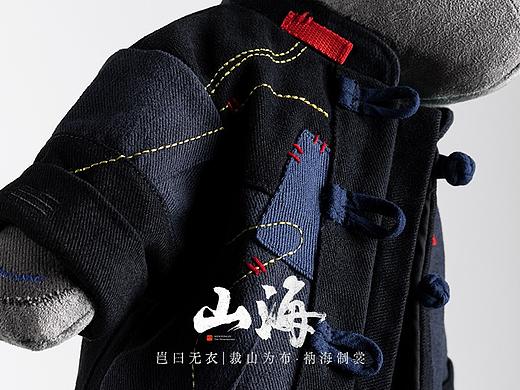 问童子®玩偶服装｜山海