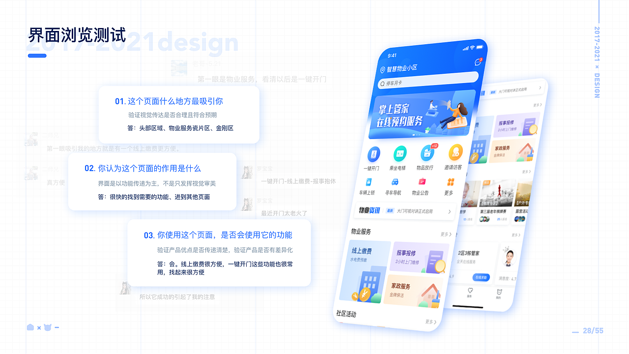 UI作品集（图ZMjg4MjgzNTk2） - APP界面 - 站酷设计师统一干脆面原创素材 - 站酷ZCOOL