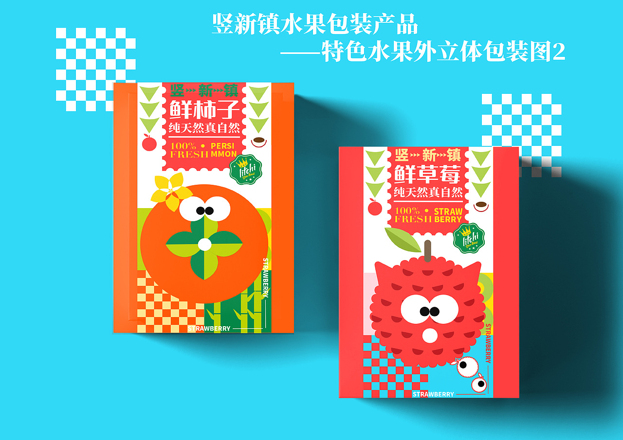 2021玉兰杯首届竖新镇旅游创意产品铜奖作品（图ZMjkxMjMxODQ4） - 包装 - 站酷设计师沐香2004原创素材 - 站酷ZCOOL