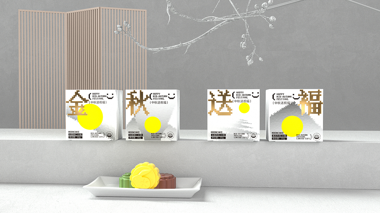 中秋节礼盒包装（图ZMzQ5OTgyNzM2） - 包装 - 站酷设计师睿壹小马哥原创素材 - 站酷ZCOOL