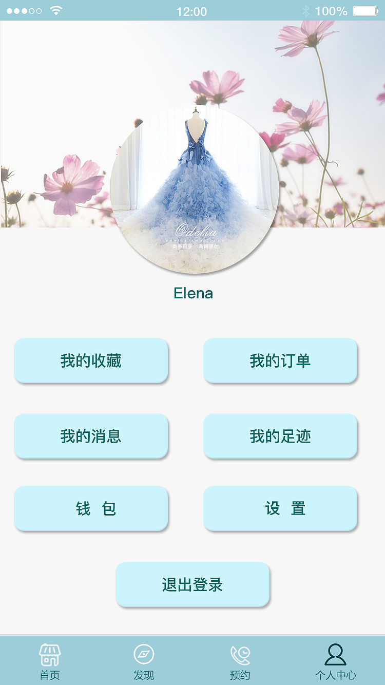 自制APP ，未曾上线。（图ZMTI2NTEyODI4） - APP界面 - 站酷设计师Luvian_Lee原创素材 - 站酷ZCOOL