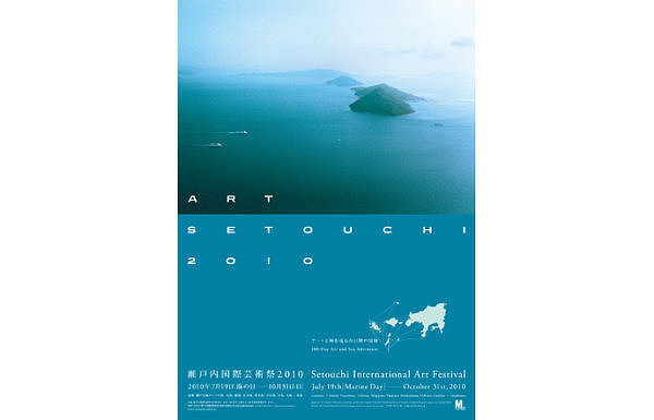 大腕系列5-原研哉1