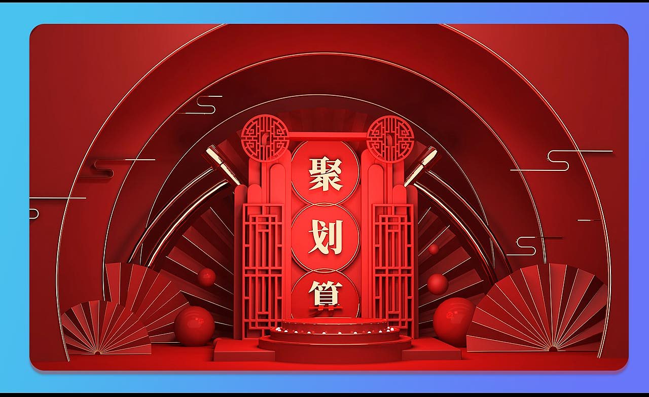 C4D作品集（图ZMTgwMjg0MjIw） - 其他平面 - 站酷设计师比酷比酷原创素材 - 站酷ZCOOL