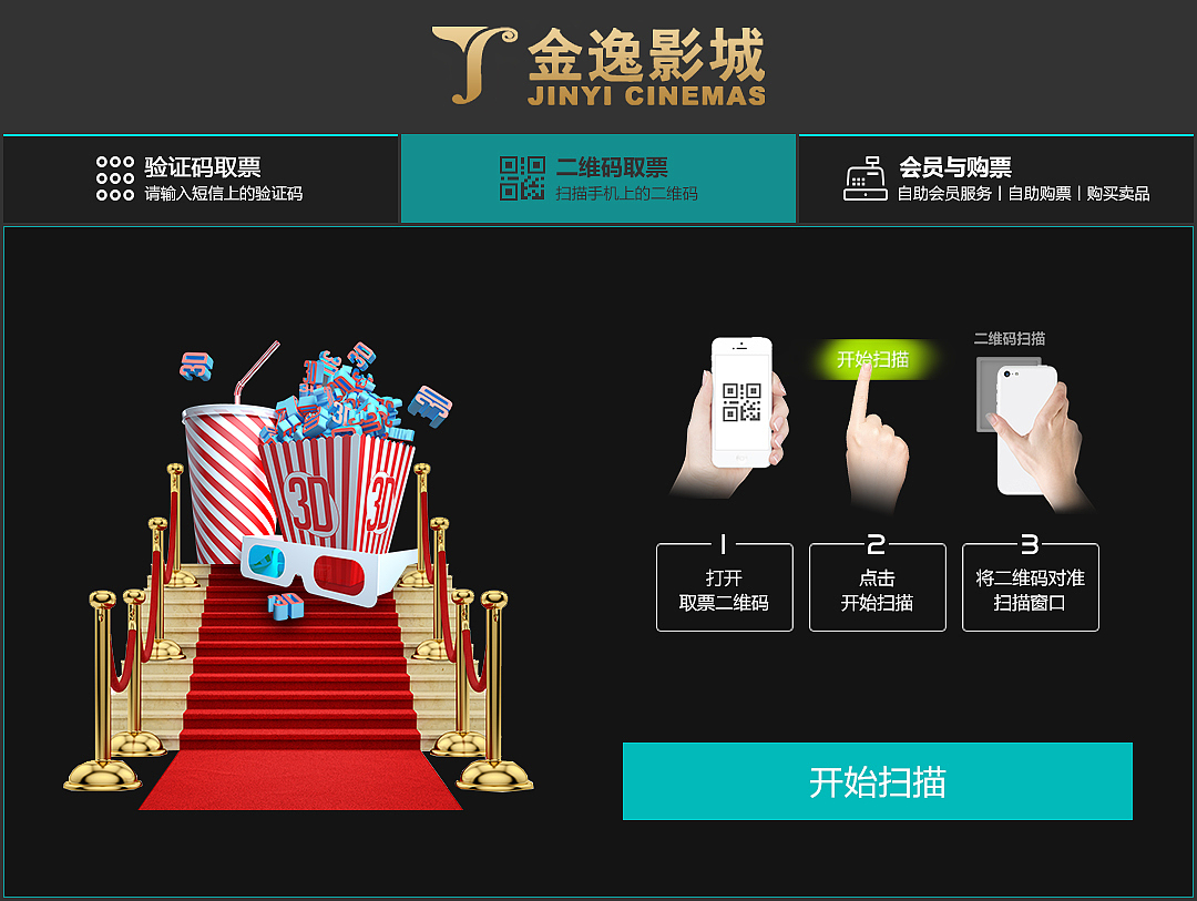 终端设备UI界面设计（图ZNjI1ODY5MTI=） - 软件界面 - 站酷设计师达达超原创素材 - 站酷ZCOOL