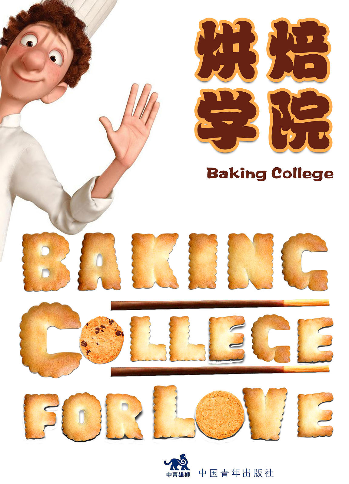 檸膜書集（圖ZMTA5MDk3MTY4） - 書籍/畫冊 - 站酷設(shè)計師劉言網(wǎng)CEO原創(chuàng)素材 - 站酷ZCOOL