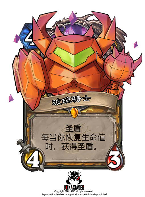 Q版炉石卡牌（图ZMTEyNjY1ODI0） - 新锐潮流插画 - 站酷设计师卡西米尔手绘原创素材 - 站酷ZCOOL