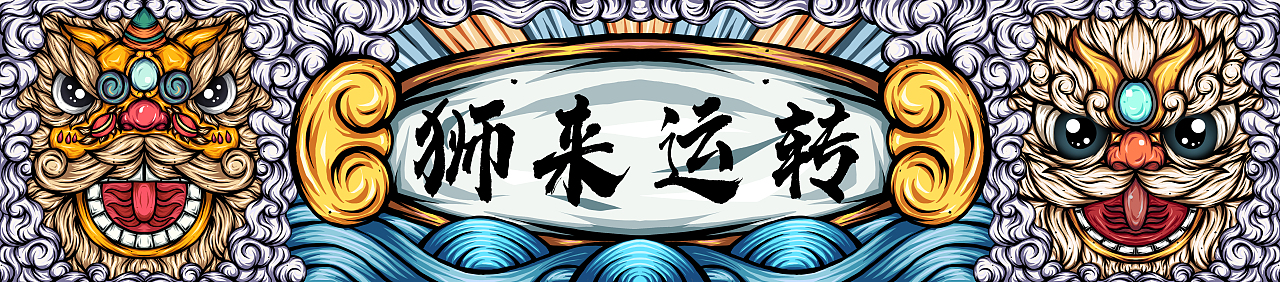国潮插画（图ZMjI2ODIyODEy） - 商业插画 - 站酷设计师噗嗤yf原创素材 - 站酷ZCOOL