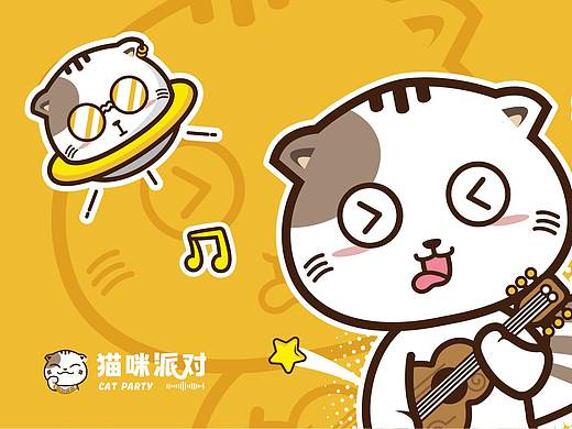 猫咪派对品牌IP升级延展