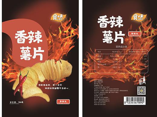 包裝設(shè)計(jì)（個(gè)人主頁-ZNTczOTIxMzI=） - 包裝 - 站酷設(shè)計(jì)師Z888044388原創(chuàng)素材 - 站酷ZCOOL