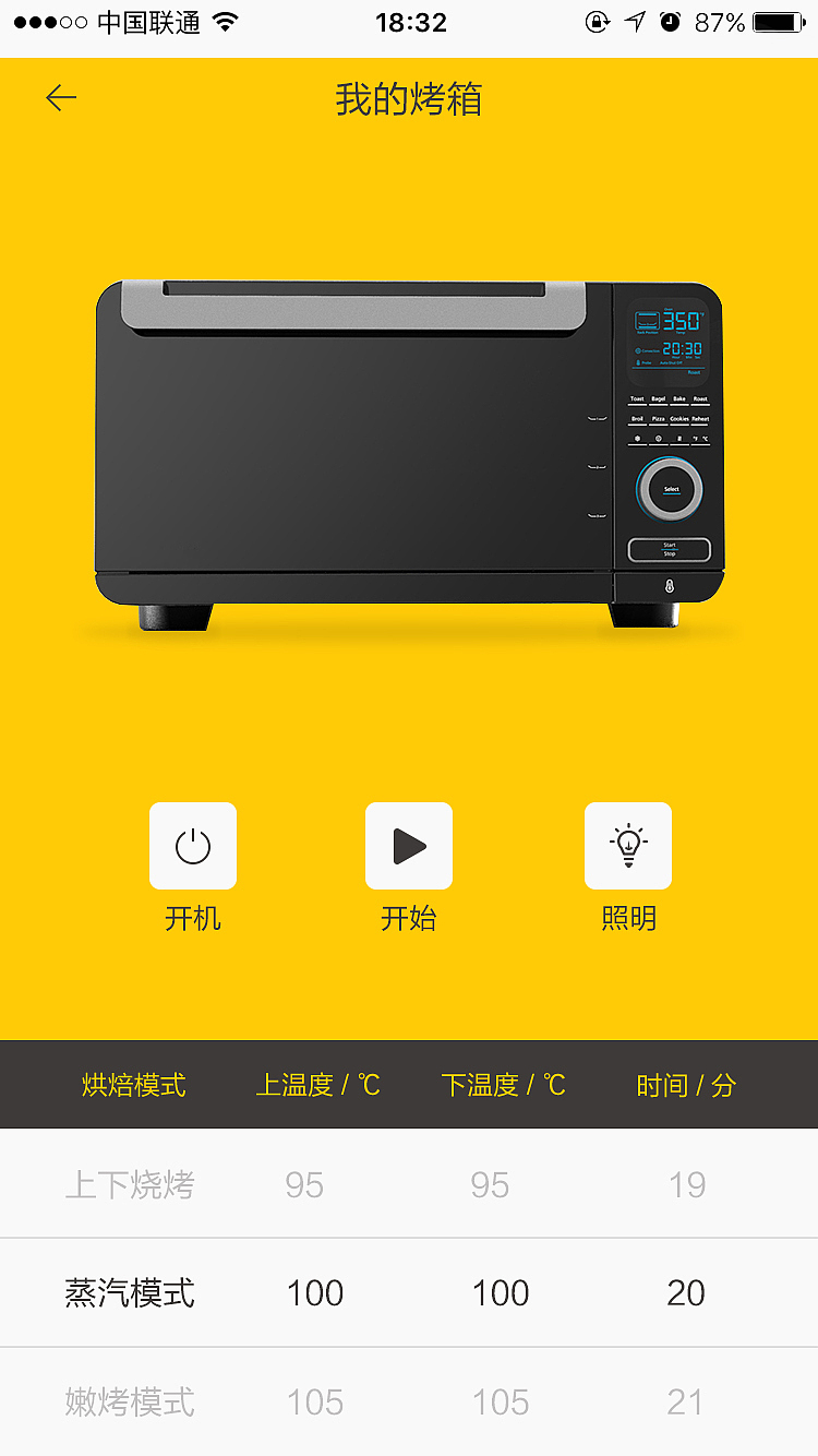 烤圈再设计（图ZNDcwMjUyOTI=） - APP界面 - 站酷设计师一枚小博文原创素材 - 站酷ZCOOL