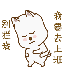 表情包（图ZMTE0MzA4MzAw） - 网络表情 - 站酷设计师Clover爽原创素材 - 站酷ZCOOL