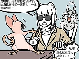 长图文插画
