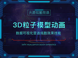 教程