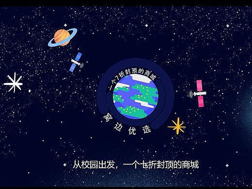 公司MG动画_加字幕